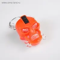 Фонарик брелок для ключей на кольце «Череп», 1 режим, 2×AG13, 4×3 см