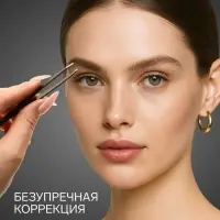 Пинцет для бровей профессиональный, скошенный, широкий, 9.6 см, чёрный