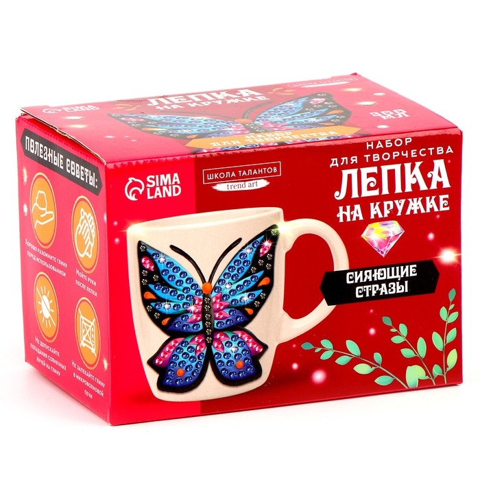 Набор для декора кружки полимерной глиной. Лепка на кружке «Бабочка», со стразами Набор для декора кружки полимерной глиной. Лепка на кружке «Бабочка», со стразами