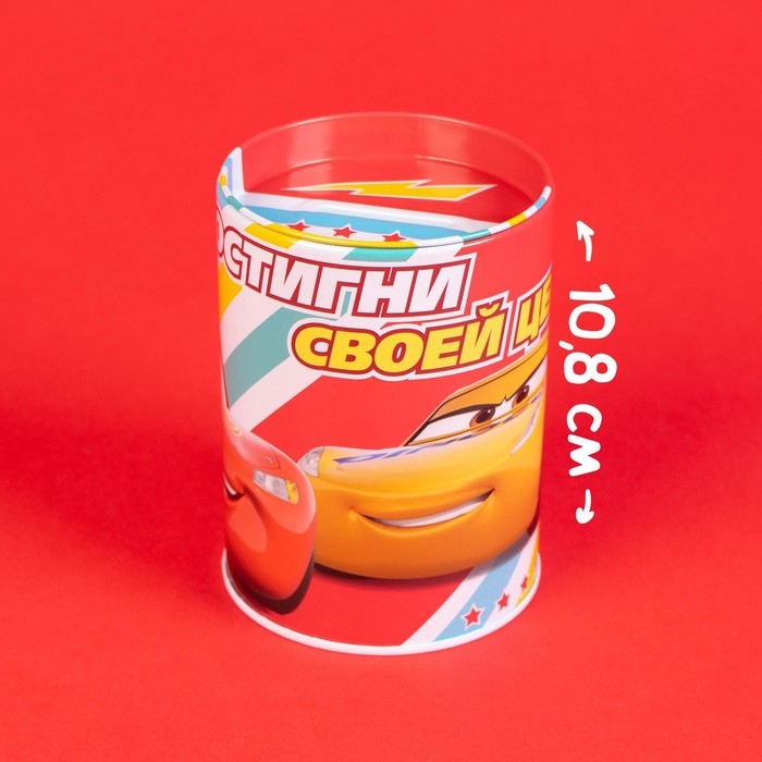 Копилка для декорирования стразами «Достигни своей цели», Тачки Копилка для декорирования стразами «Достигни своей цели», Тачки