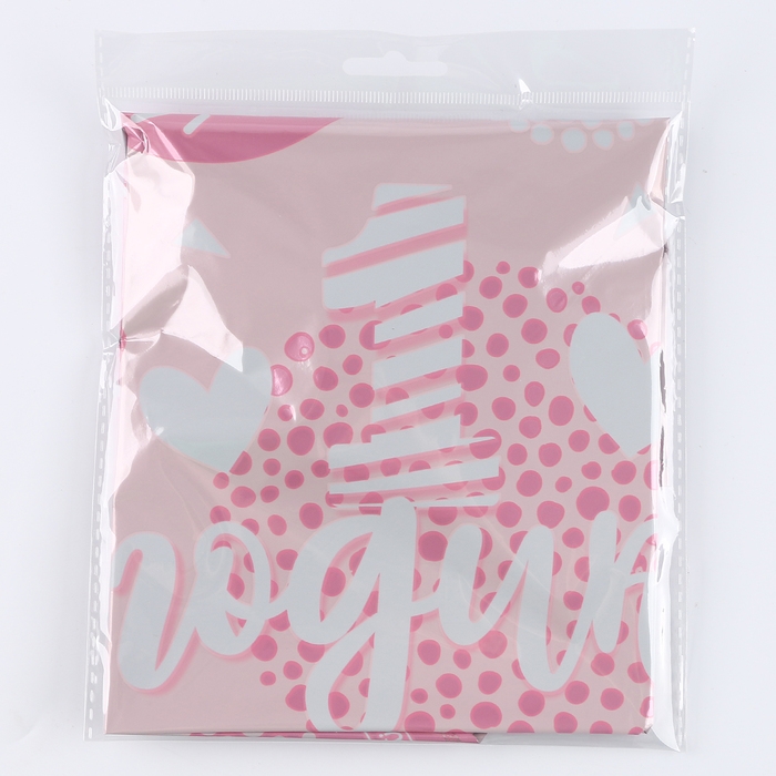 Букет из шаров «Один годик», для девочки, фольга, латекс, набор 7 шт. Букет из шаров «Один годик», для девочки, фольга, латекс, набор 7 шт.