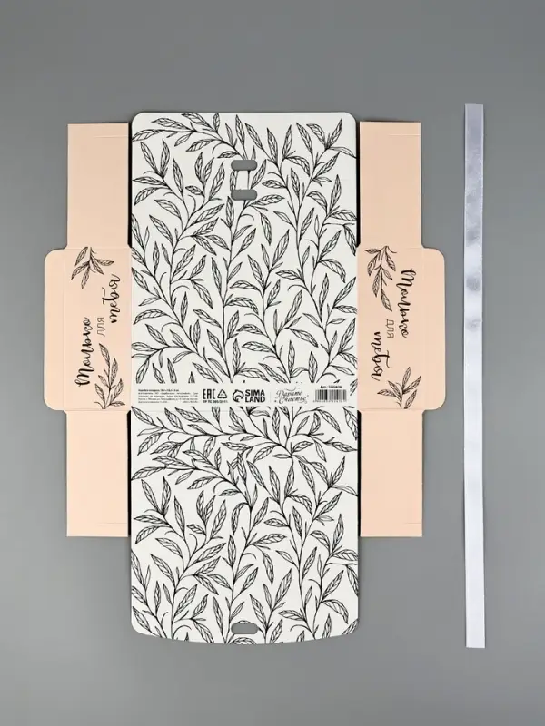 Коробка подарочная складная, упаковка, «Только для тебя», 16.5 х 12 х 5 см, БЕЗ ЛЕНТЫ Коробка подарочная складная, упаковка, «Только для тебя», 16.5 х 12 х 5 см, БЕЗ ЛЕНТЫ