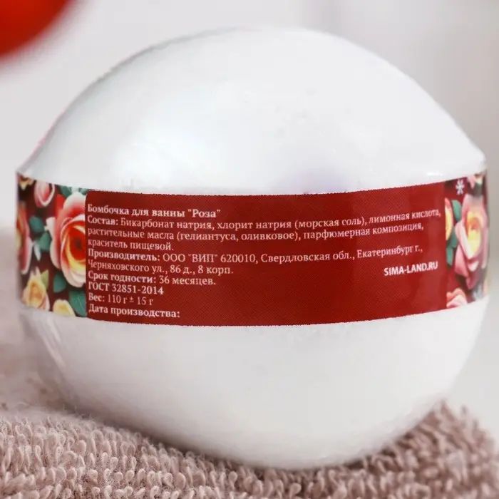 Подарочный набор для ванны и ухода за телом: 2 бомбочки (роза, персик), 2 мыла (апельсин, корица, кофе, брусника)