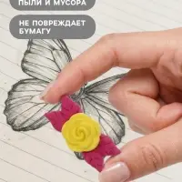 Набор фигурных ластиков, 7 штук, МИКС