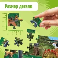 Пазл &laquo;До нашей Эры&raquo;, 104 элемента