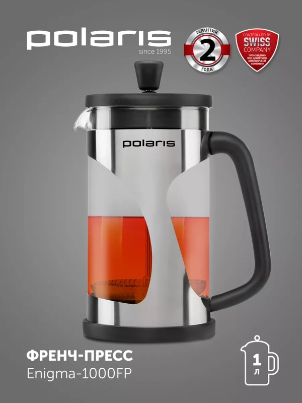 Френч-пресс 1 л, заварочный чайник Enigma-1000FP Френч-пресс 1 л, заварочный чайник Enigma-1000FP