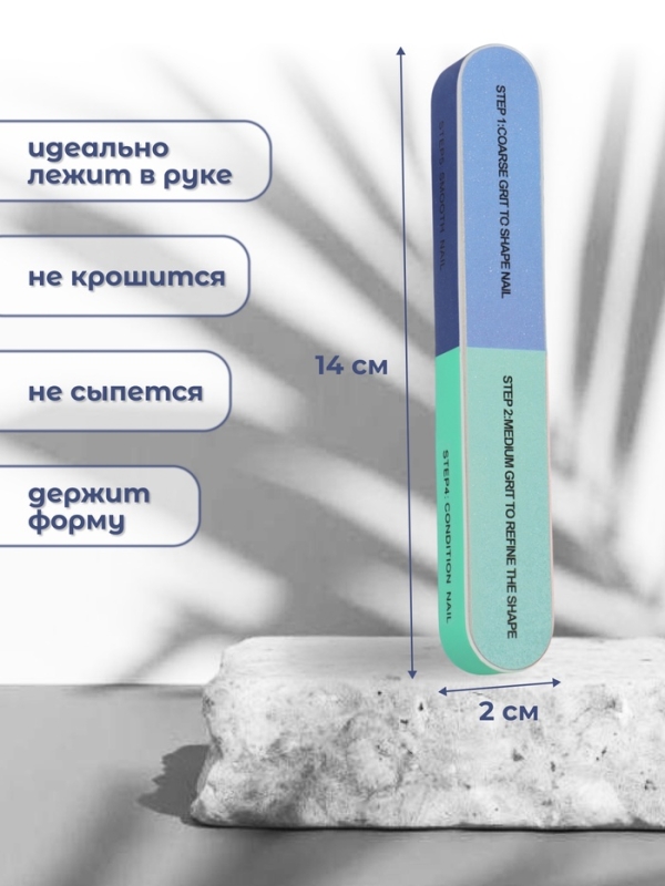 Шлифовка-полировка, 6 в 1, 14 см, разноцветная