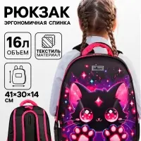 Рюкзак каркасный школьный Calligrata &laquo;Котик&raquo;, 39&times;30&times;14 см