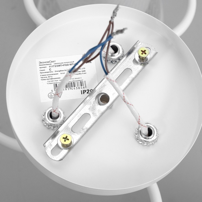 Люстра Люстра "Линда" 3х60Вт Е27 Белый, золото 47х47х23см