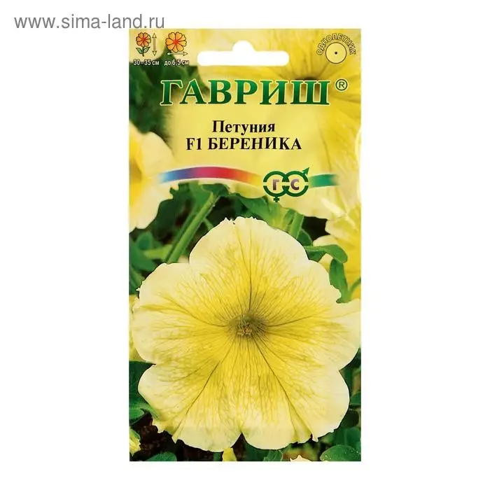 Семена цветов Петуния Семена цветов Петуния "Береника" F1, многоцветковая, О, ц/п, гранулы, пробирка, 7 шт.