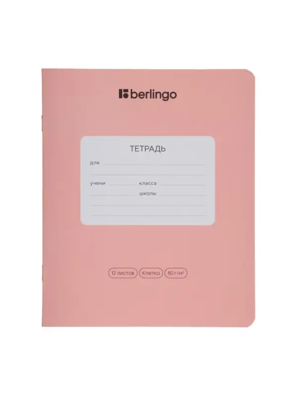 Тетрадь 12 листов, в клетку, Berlingo.Instinct, 80 г/м&sup2;, МИКС