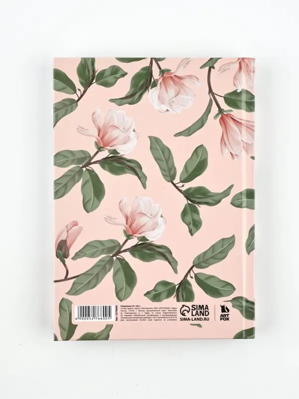 Ежедневник &laquo;Будь прекрасна всегда&raquo;, А5, 160 листов