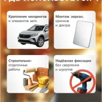 Клейкая лента TORSO, двусторонняя, усиленная, вспененная, 6 мм &times; 2 м