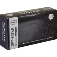 Перчатки однораз. виниловые, н/о, прозр. AVIORA (S) 50п/уп 5,5гр 402-637 ПС