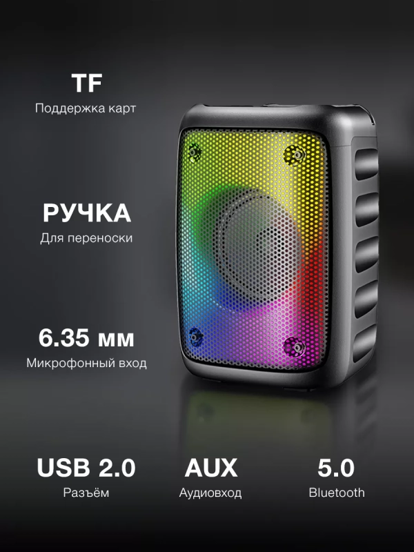 Колонка портативная H-PS1006 30Вт Bluetooth Колонка портативная H-PS1006 30Вт Bluetooth