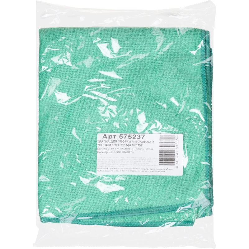 Тряпка для пола 100% микрофибра 70х80