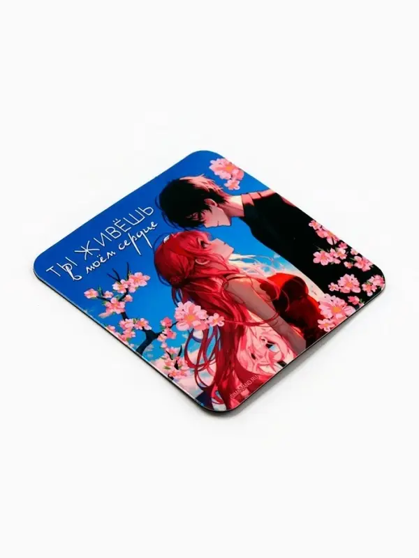 Магнит полимерный «В моём сердце», 7×7 см