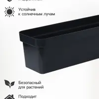 Ящик балконный для цветов &laquo;Эко&raquo;, 12 л, 60&times;17&times;15.5 см, пластиковый, МИКС