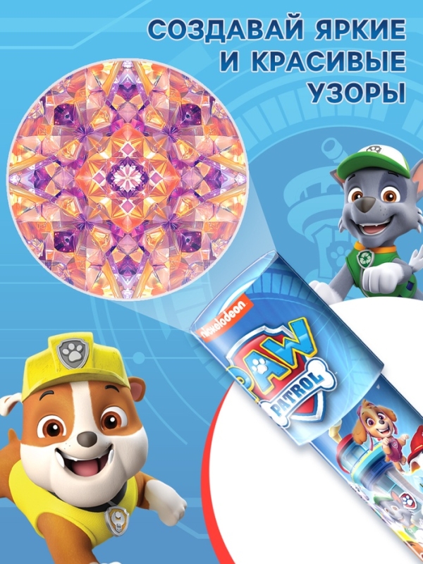 Калейдоскоп Калейдоскоп "Щенячий патруль"