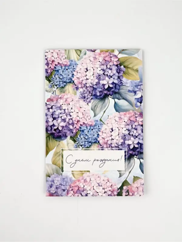 Открытка «Цветочный день рождения», 12 х 18 см