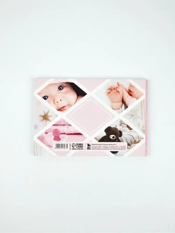 Медицинская карта А5, 80 л. Форма №112/у и прививочный сертификат А6, 12 л "Девочка"