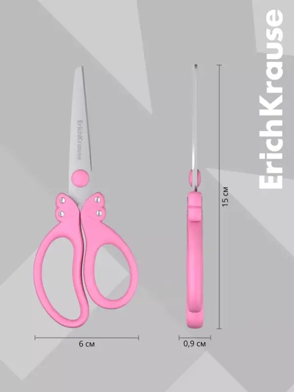 Ножницы детские 15 см, ErichKrause Glance, со стразами, с закруглёнными концами лезвий, МИКС