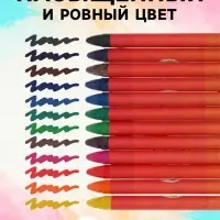 Мелки восковые, 12 цветов, &laquo;Гамма&raquo;, круглые