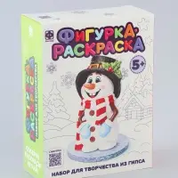 Фигурка раскраска "Снеговик"