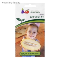 Семена Дыня "Багира", F, 5 шт