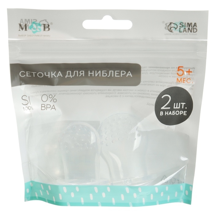 Набор сеточек для ниблера, 2шт, силикон, размер М, L Набор сеточек для ниблера, 2шт, силикон, размер М, L
