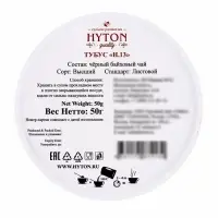 Чай черный HYTON, подарочный, в тубусе, 50 г