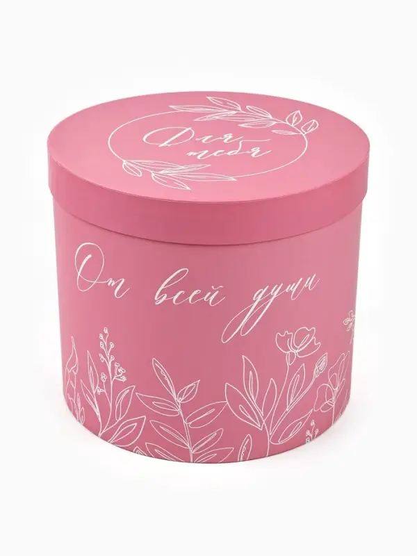 Набор подарочных коробок, упаковка, 5 в 1 &laquo;Нежность&raquo;, 14&times;13 ‒22&times;19.5 см