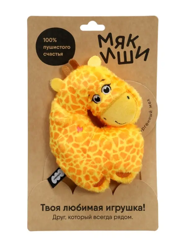 Мягкая игрушка &laquo;Жираф Раф&raquo;, 18 см