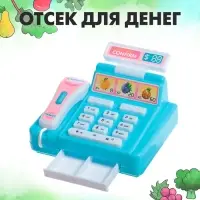 Касса &laquo;Мини Магазин&raquo;, МИКС