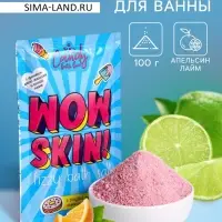 Соль для ванн шипучая Laboratory Katrin с ароматом яркого апельсина и кислого лайма, 100 г