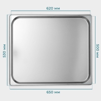 Гастроемкость 2/1 из нержавеющей стали, 20 мм, 65,4×53,3×2 см, толщина 0,8 мм