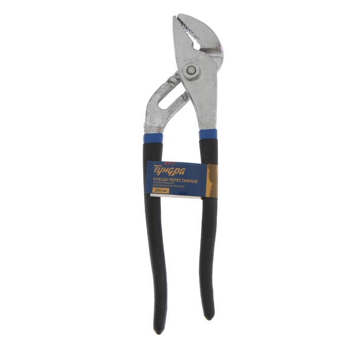 Клещи переставные ТУНДРА, обрезиненные рукоятки, 250 мм Клещи переставные ТУНДРА, обрезиненные рукоятки, 250 мм