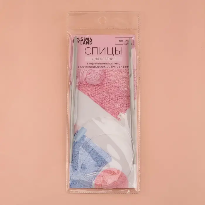 Спицы круговые, для вязания, с тефлоновым покрытием, с пластиковой леской, d=5 мм, 14/80 см Спицы круговые, для вязания, с тефлоновым покрытием, с пластиковой леской, d=5 мм, 14/80 см