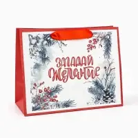 Пакет подарочный новогодний крафтовый, &laquo;Загадай желание&raquo;, 23&times;18&times;10 см