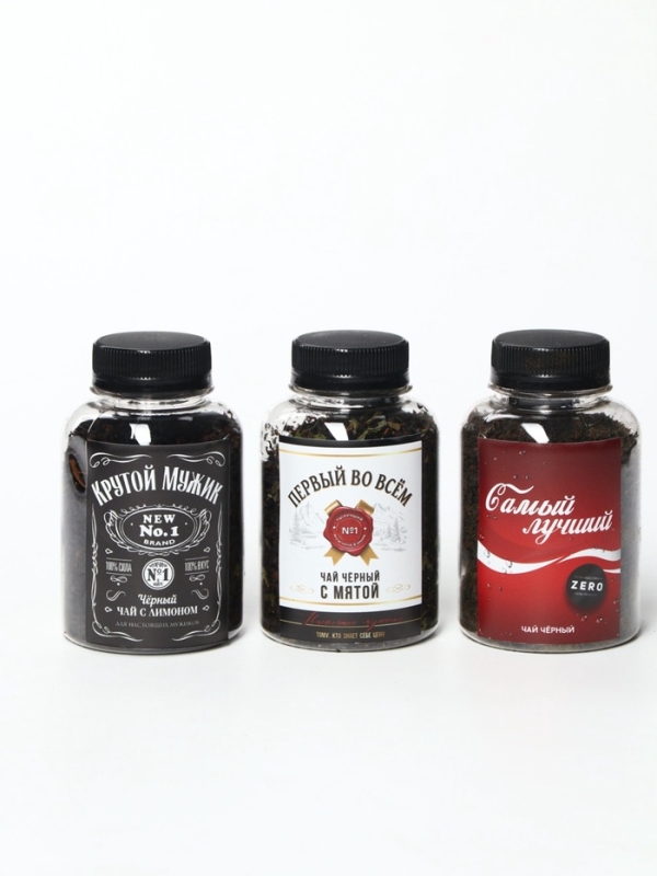 Чай подарочный «Самый лучший», 3 шт Чай подарочный «Самый лучший», 3 шт