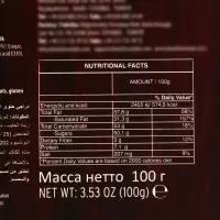 Шоколадное драже &laquo;Вишня в шоколаде&raquo;, 100 г