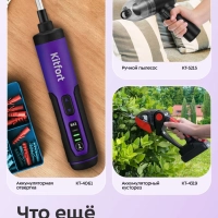 Аккумуляторная дрель-шуруповерт КТ-6504