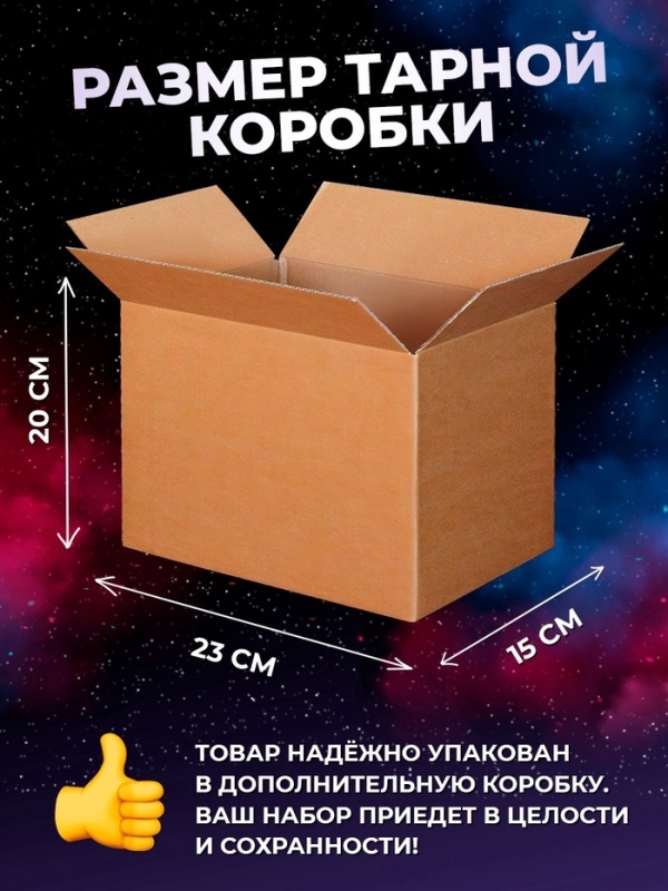 Набор фокусника 10 в 1 «Мои первые фокусы» Набор фокусника 10 в 1 «Мои первые фокусы»