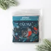 Ароматизатор для дома &laquo;Новогодний&raquo;, набор 4 шт. 11&times;11 см