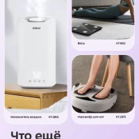 Массажер для шеи электрический КТ-5957 - 60 Вт