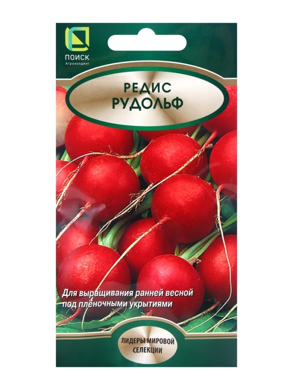 Семена Редис Рудольф, 2гр Семена Редис Рудольф, 2гр