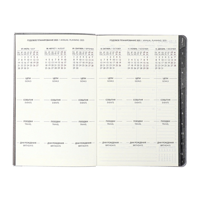 Еженедельник датир 2025г мягк обл иск кож А5 80л ESCALADA, бл тис, кр бл 70 г/м², чёрный Еженедельник датир 2025г мягк обл иск кож А5 80л ESCALADA, бл тис, кр бл 70 г/м², чёрный