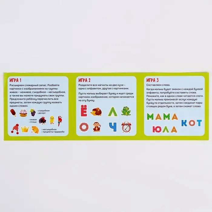 Конструктор магнитный Лесная мастерская &laquo;Алфавит&raquo;, 88 деталей