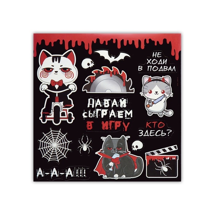 Гирлянда на ленте, фотобутофория и игра для Хэллоуина «Ужасно страшного киновечера» Гирлянда на ленте, фотобутофория и игра для Хэллоуина «Ужасно страшного киновечера»