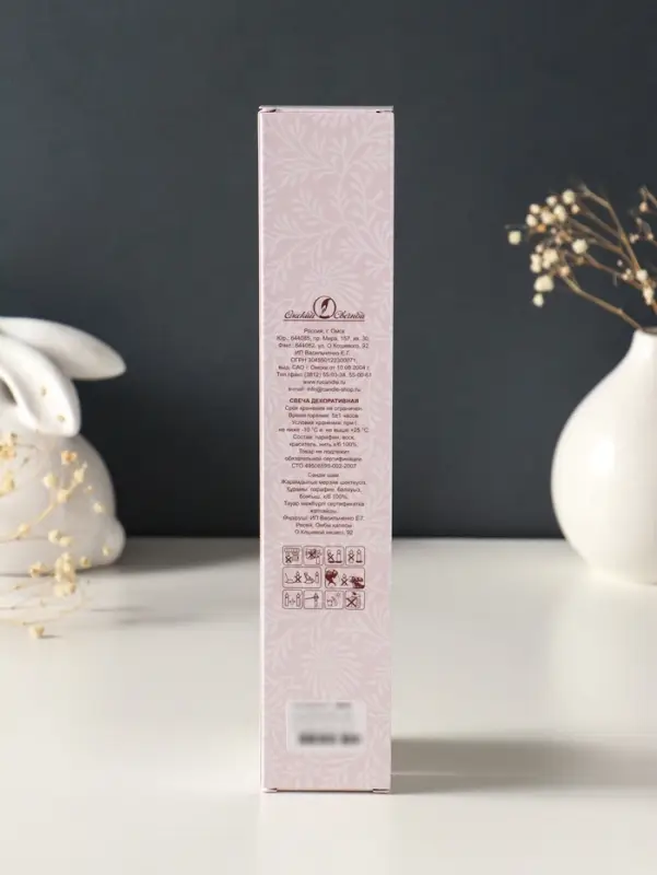 Набор свечей витых, 2.3&times;24.5 см, 5 ч, 50 г, 2 шт., синий металлик, в подарочной коробке